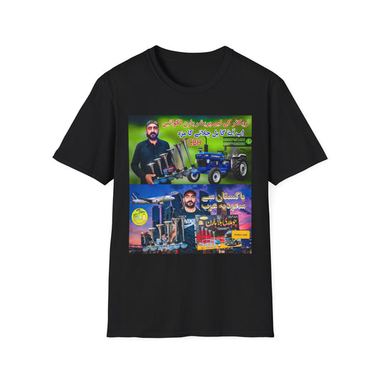 Middle East Horn Dealer Shirt